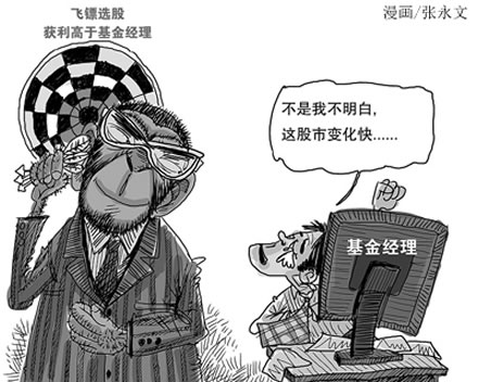 刘植荣：炒股，你必须弄明白这9个问题