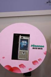 海信新品手机T68