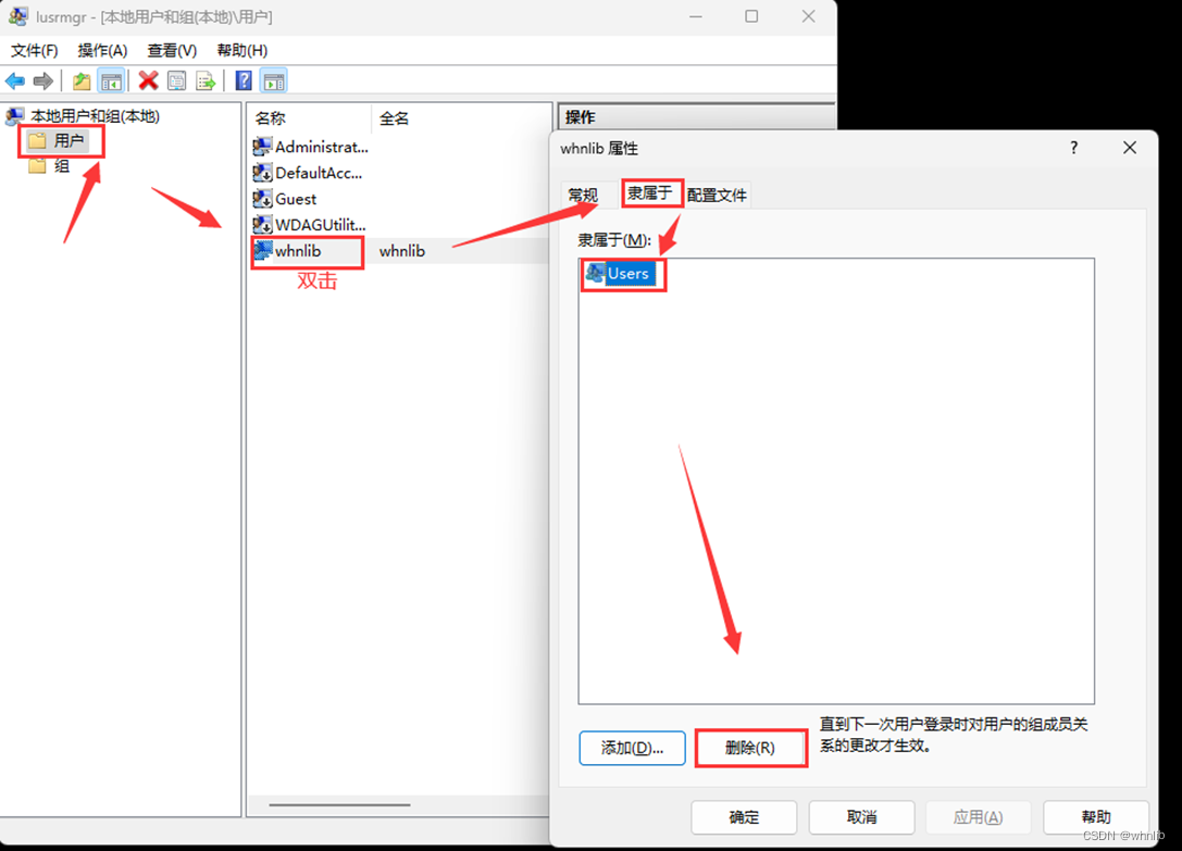 【Windows】一招教你 100% 成功获取管理员权限或提升为管理员账户插图8 0dd03ca56ee610e81c8b163ccd016f9a.png