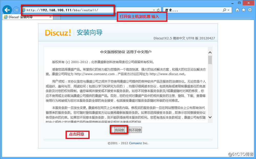 linux redhat6.5中 用LAMP架构搭建安装 论坛