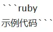 这里写图片描述