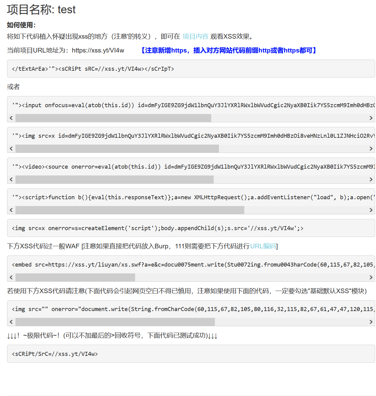 image-20230711233716678