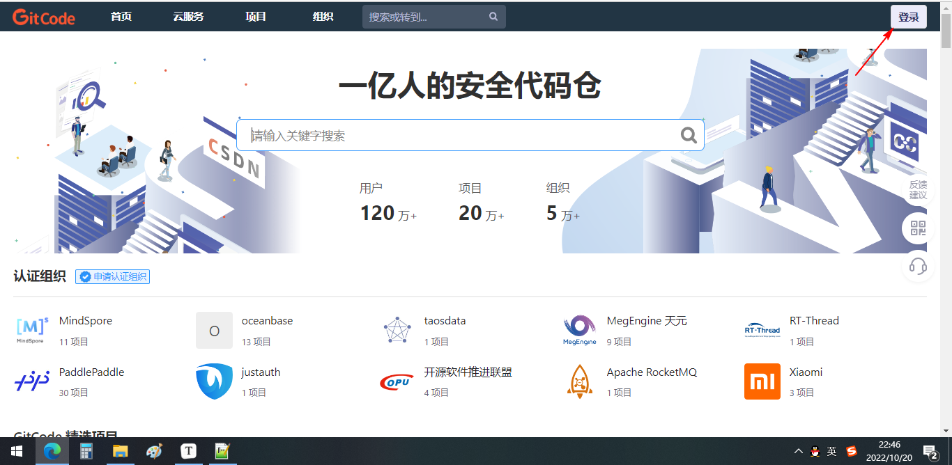 image-20221020224627280 https://i-blog.csdnimg.cn/blog_migrate/0de48da19d9af27be8883f8567b63d7f.png