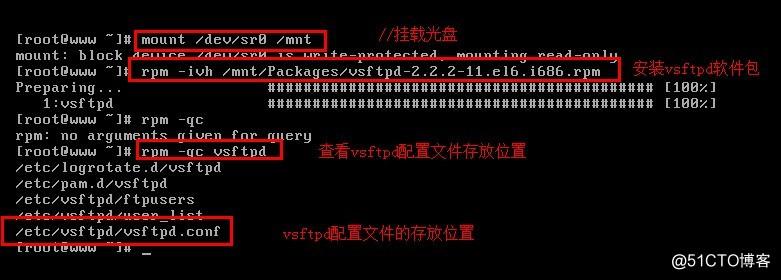 搭建FTP服务，实现三种方式的访问：1.匿名访问；2，本地用户访问；3虚拟用户访问。