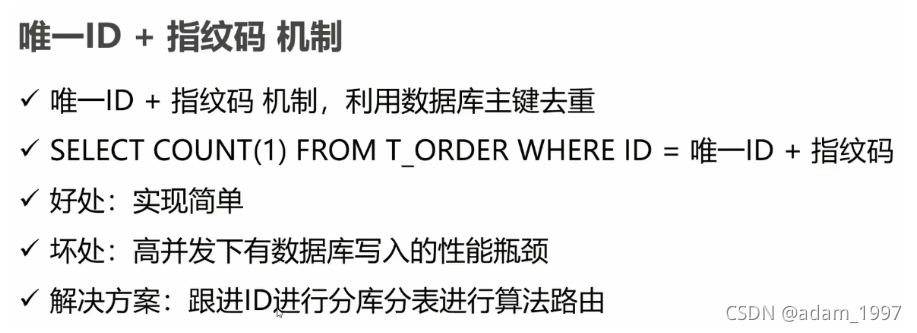 ### [外链图片转存失败,源站可能有防盗链机制,建议将图片保存下来直接上传(img-dLdVoAPr-1631458058347)(\images\16.png)]