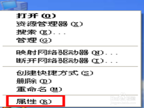 Windows XP中搭建javaweb发布环境
