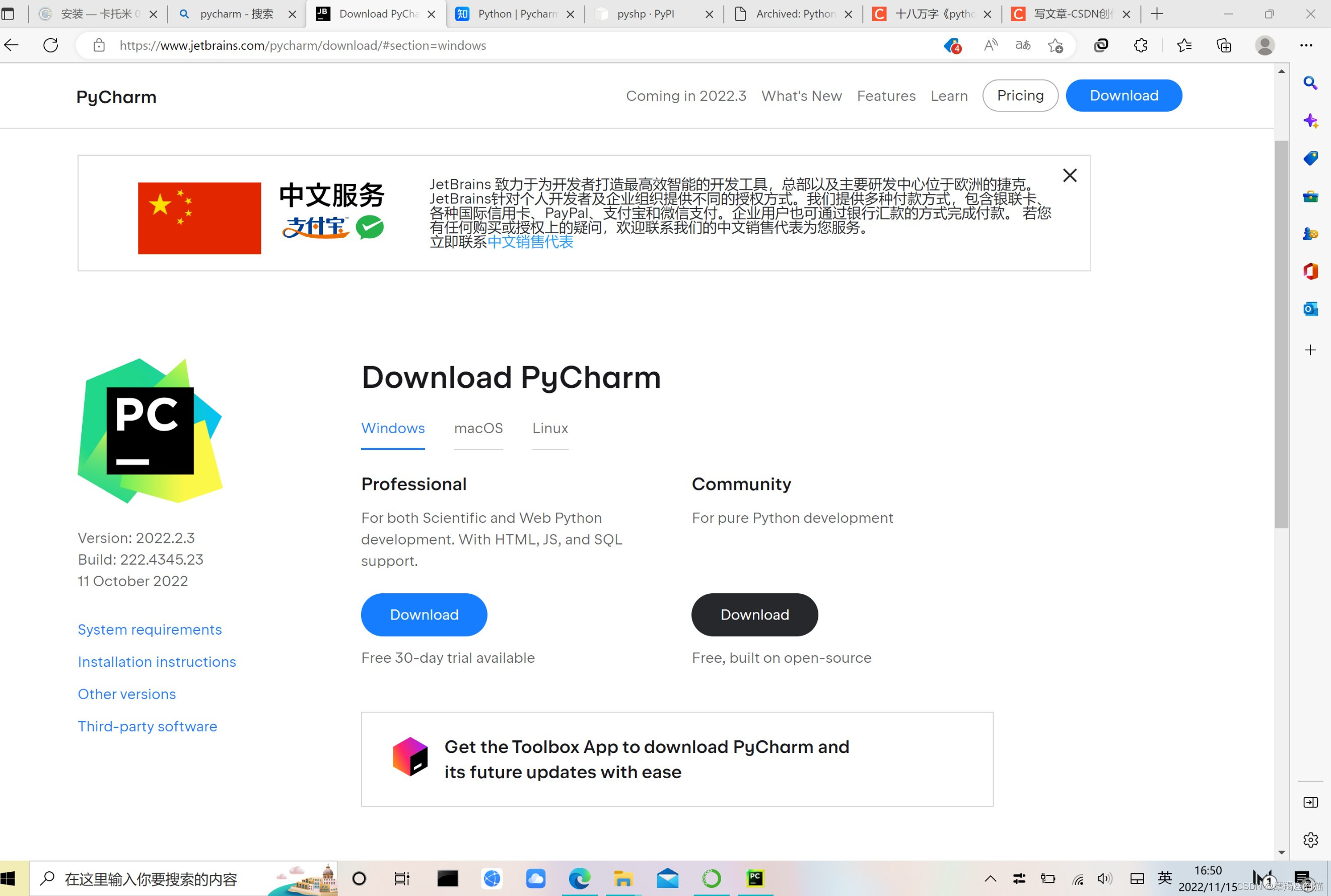Python气象绘图之Cartopy_python cartopy-CSDN博客