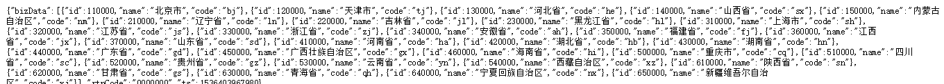 1318960-20180908185300820-40630523.png