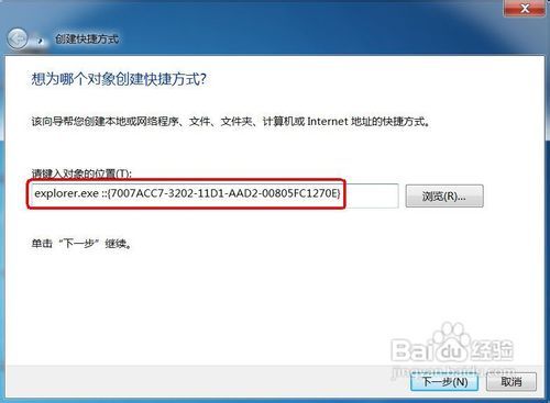 打开“网络连接”最快捷方法