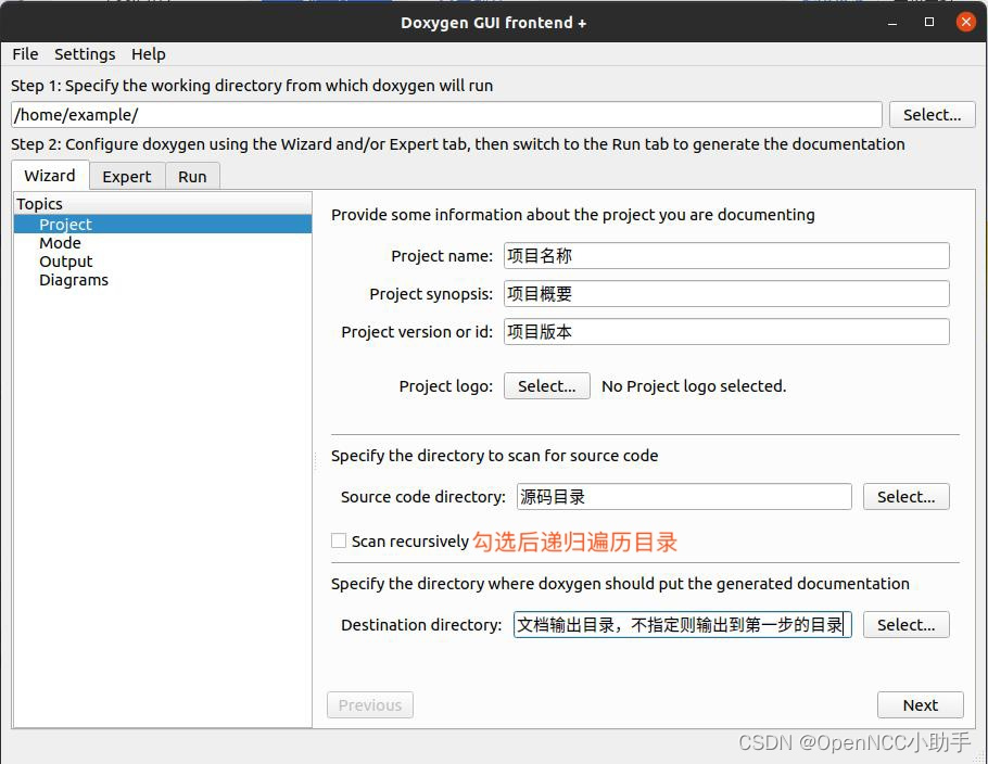 如何在linux下使用doxygen为代码生成文档_linux利用doxygen生成c++源码文档-CSDN博客