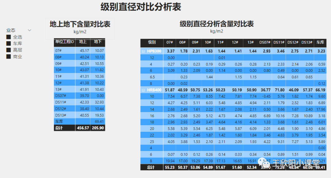 b6755711323733fec0f32adc1c9f4148.png