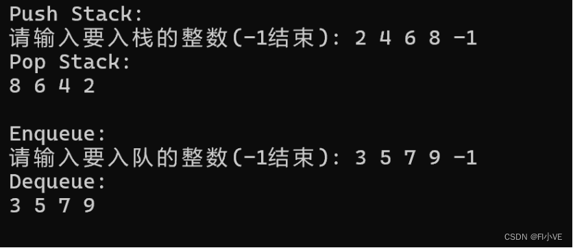 Stack && Queue 的基本操作-CSDN博客