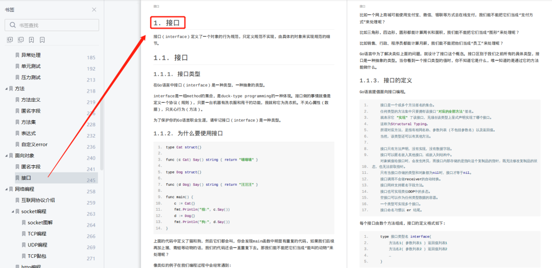 2c81adc11aea064b1415d837311e6a4c.png