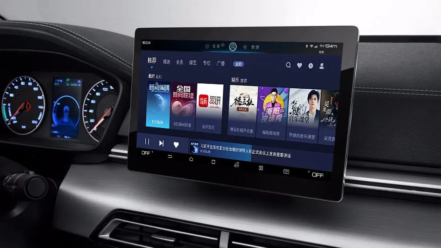 云听再获高工智能金球奖,音频“国家队”引领行业新标杆