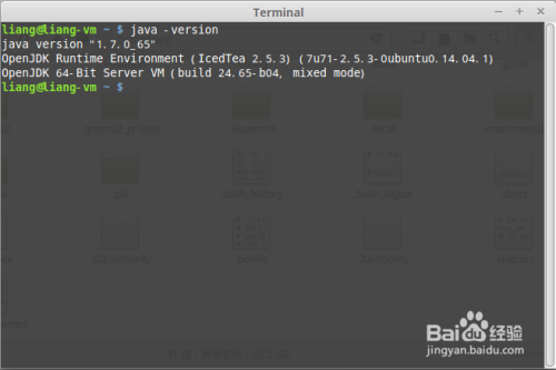 Linux Mint：JDK 1.7 的安装