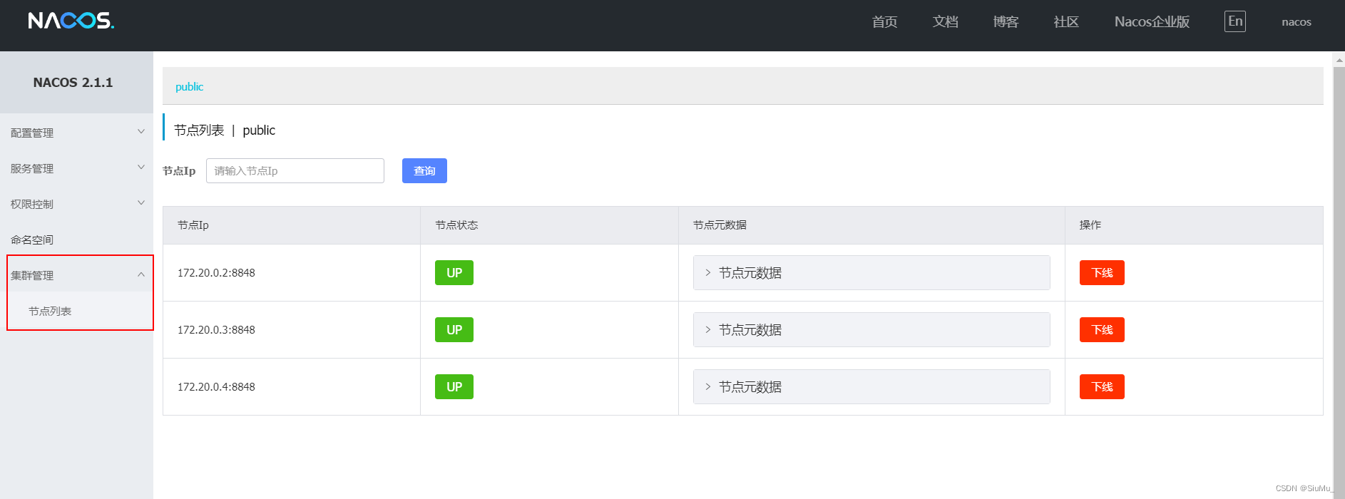 请添加图片描述
