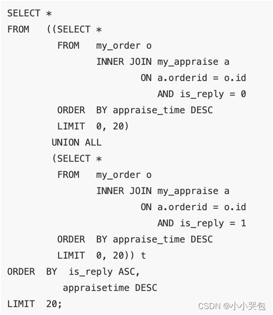 8种很坑的SQL错误用法_sql常见问题-CSDN博客