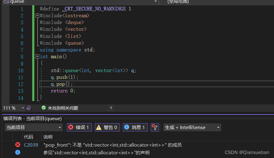 C++中队列实现:为何推荐使用deque而非vector,-CSDN博客