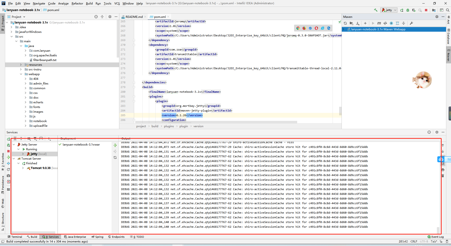 在这里插入图片描述