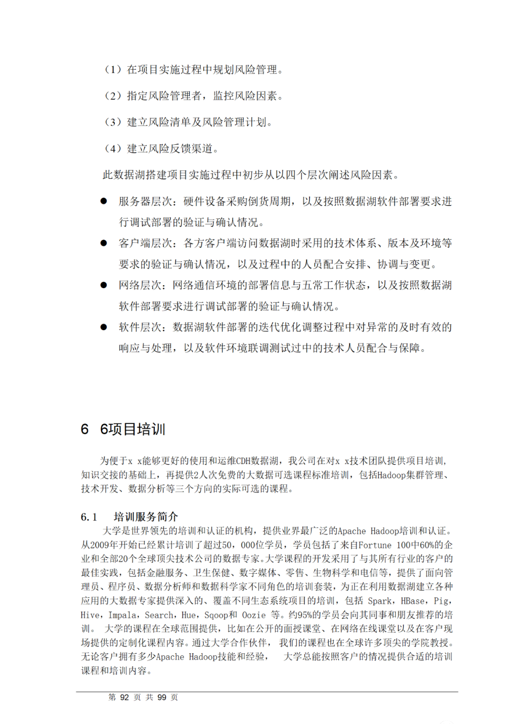6d979ea1daef18eec26d226bae6ae22d.png