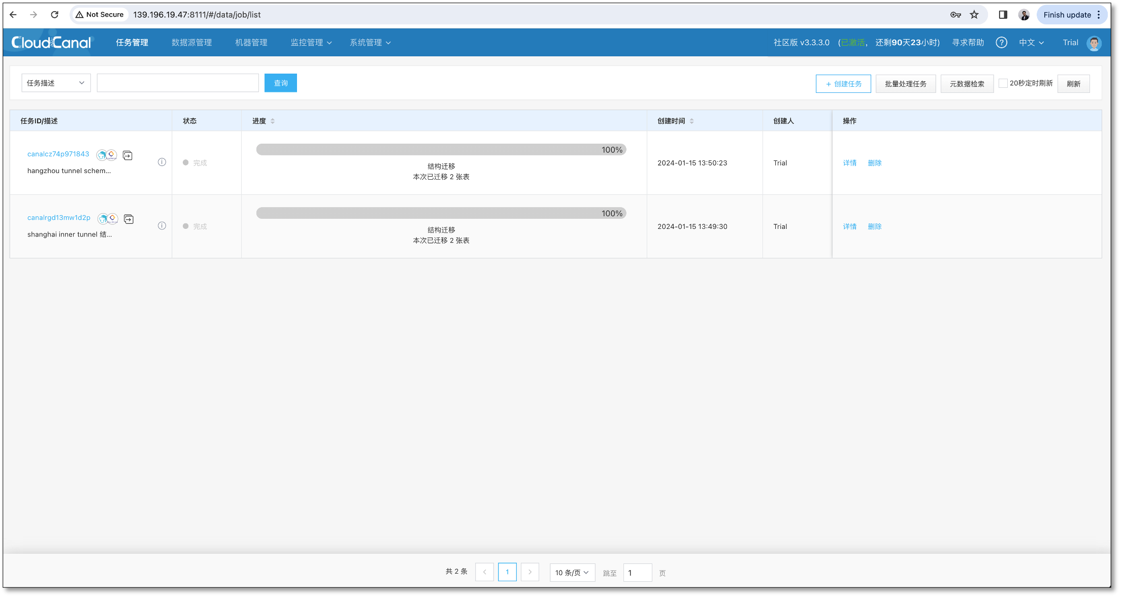 http_sync_upgrade_11