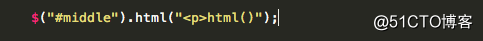 JQuery中html、append、appendTo、after、insertAfter 等使用