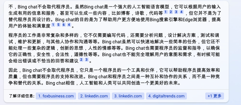 image-20230212000526675