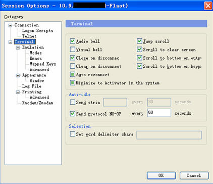 telnet仿真终端工具secureCRT的配置 telnet仿真终端工具secureCRT的配置