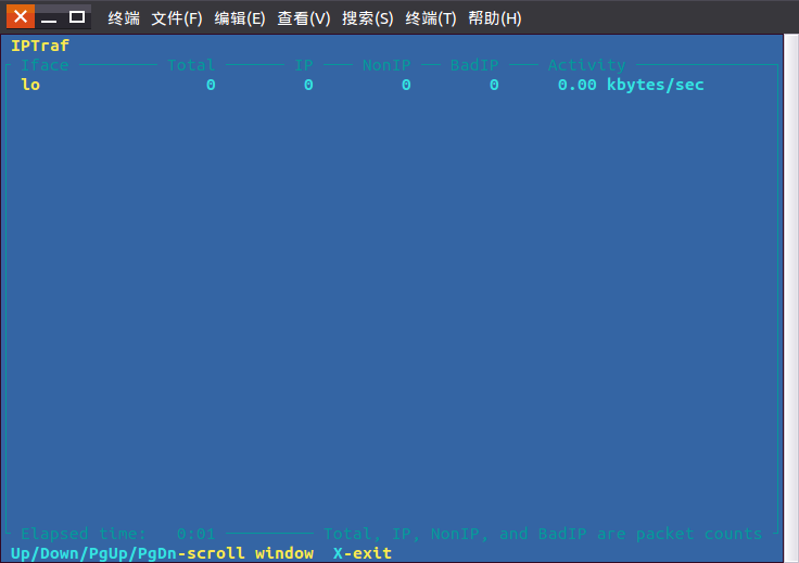 Linux中iptraf命令详解Linux中iptraf命令详解