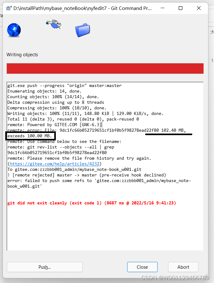 git 报错:error: failed to push some refs to... gitee出错error: failed to push some refs to ‘gitee.com_git_W001123456789 ...