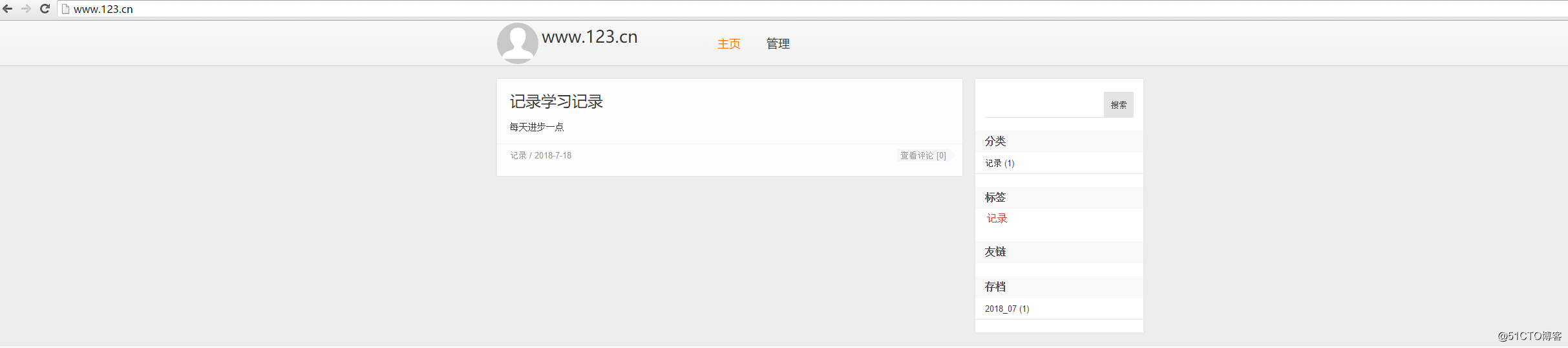 2018-07-16笔记(tomcat 配置)