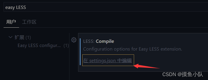 Less的基本使用_less使用-CSDN博客