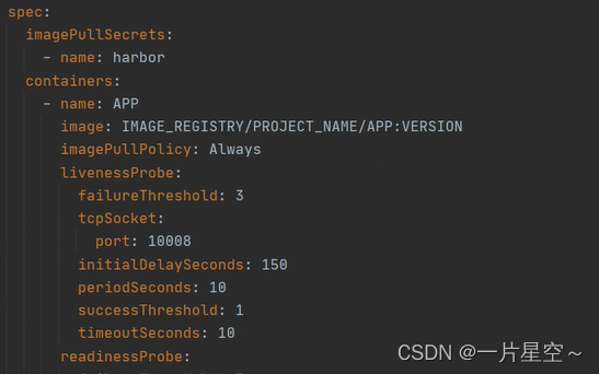 项目如何简单的使用pass平台部署服务