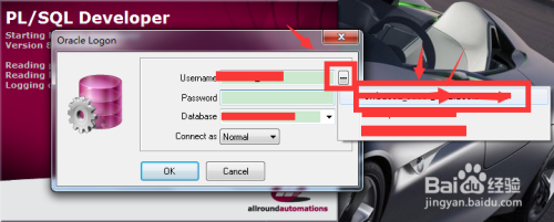 PLSQL如何保存用户名和密码