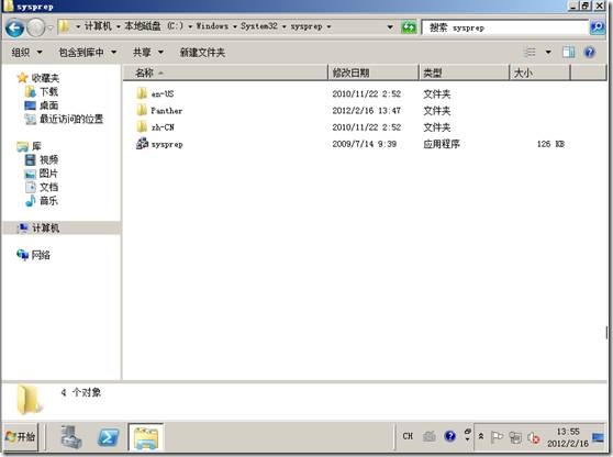 clip_p_w_picpath076