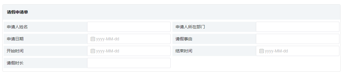 image-20231205092504817