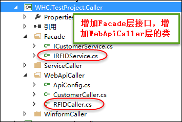在Winform混合式框架中整合外部API接口的调用