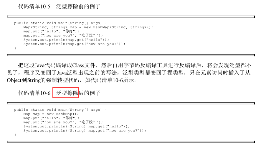 image-20210517162157042