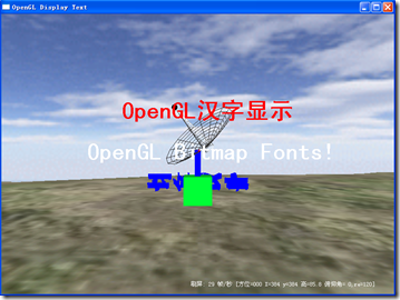 lesson06_screen_shot
