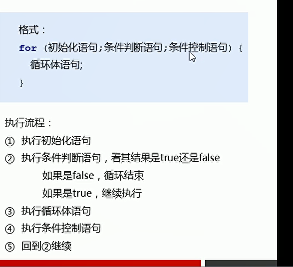 image-20220112130437805