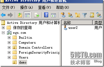 管理员意外删除了user1