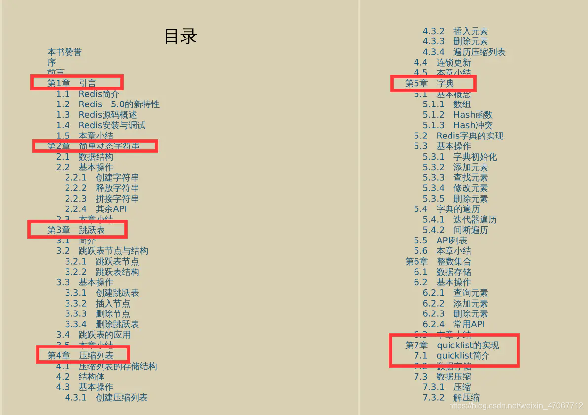 [外链图片转存失败,源站可能有防盗链机制,建议将图片保存下来直接上传(img-q3LmFXkB-1623983507700)(//upload-images.jianshu.io/upload_images/20111899-0f35eb6870d48e59?imageMogr2/auto-orient/strip|imageView2/2/w/1193/format/webp)]