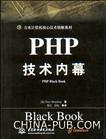 史上最全PHP视频教程 <wbr>书籍下载 <wbr>zend <wbr>studio下载