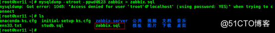 Linux系统下mariadb数据库的基本操作
