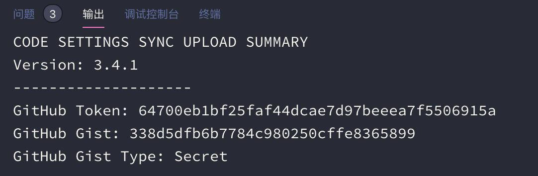 这样配置，让你的VS Code好用到飞起