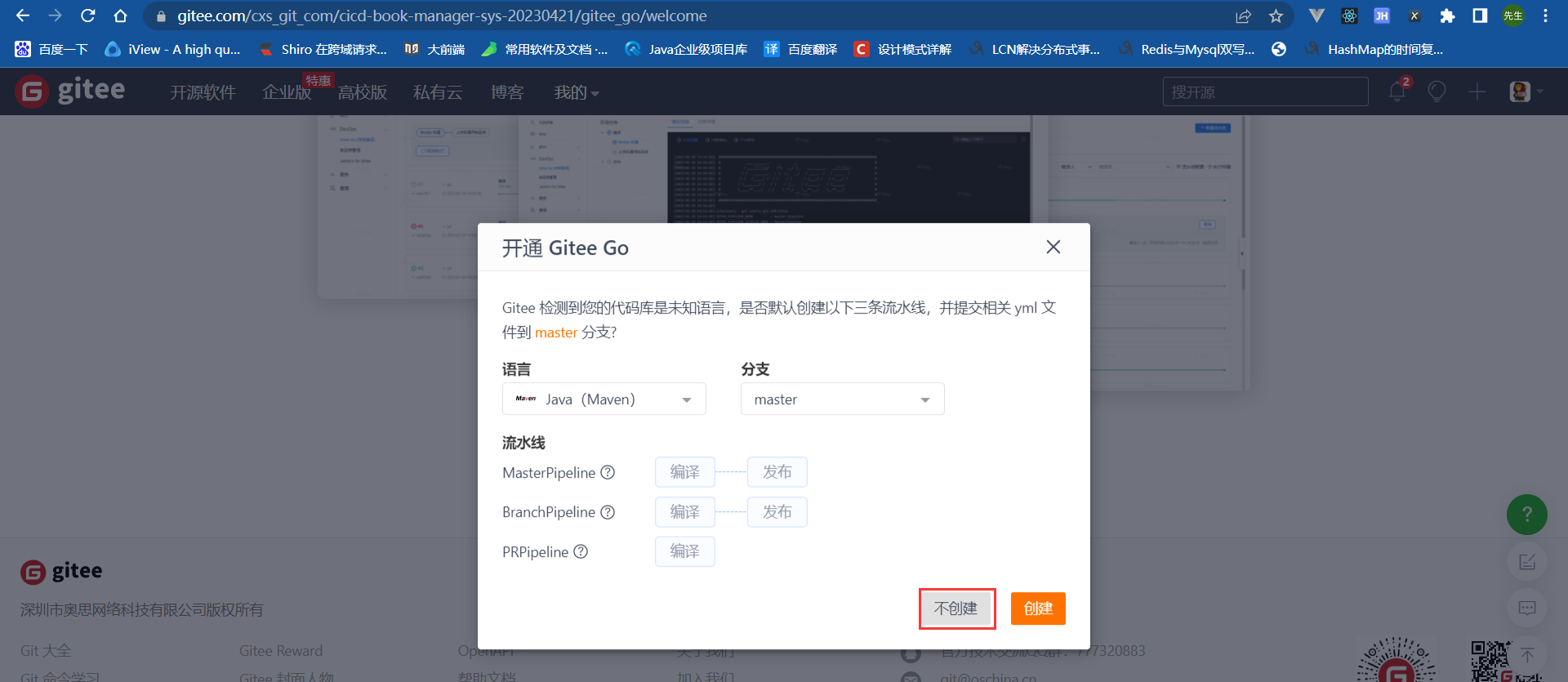 image-20230423091447772