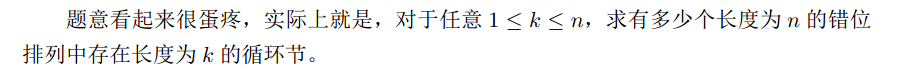 题目描述
