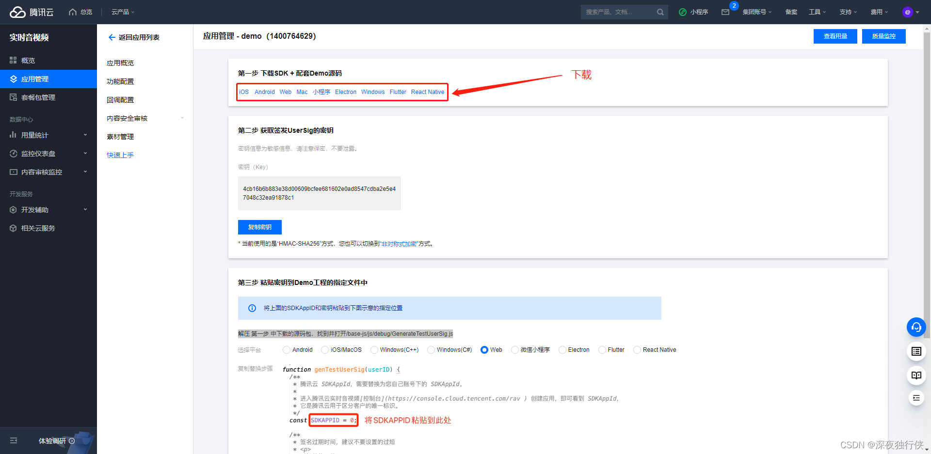 在这里插入图片描述 https://i-blog.csdnimg.cn/blog_migrate/0e5d123c9874285f1821583bddffc201.png