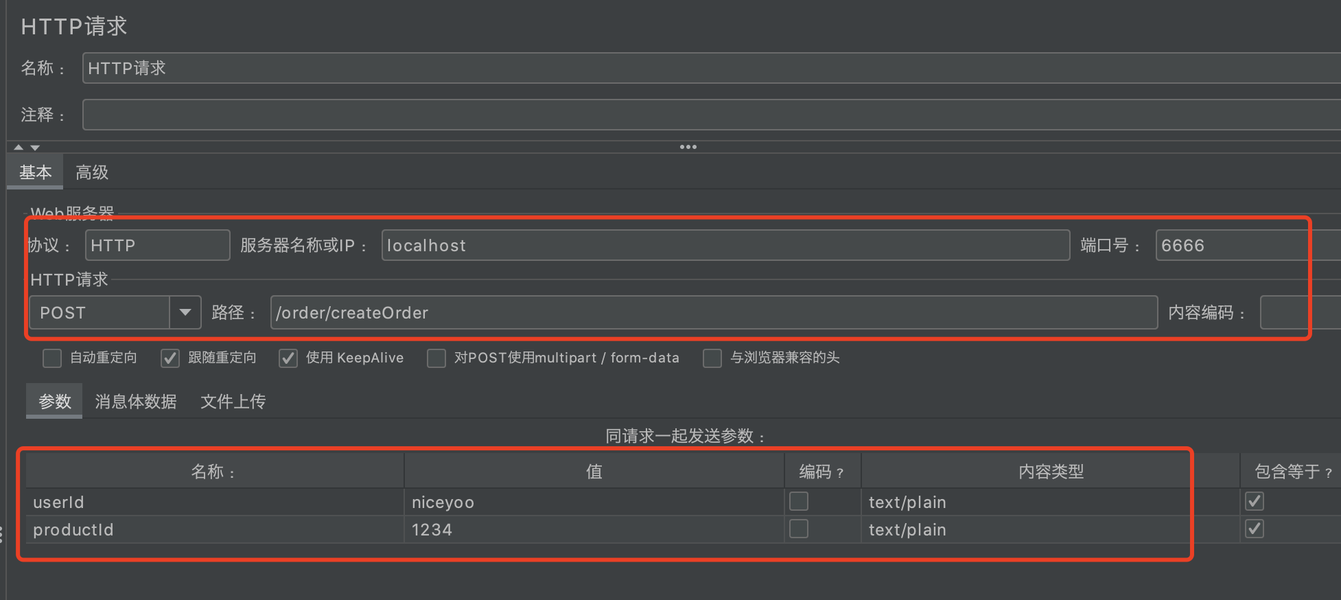 Redis分布式锁—Redisson+RLock可重入锁实现篇插图3 Redis分布式锁—Redisson+RLock可重入锁实现篇