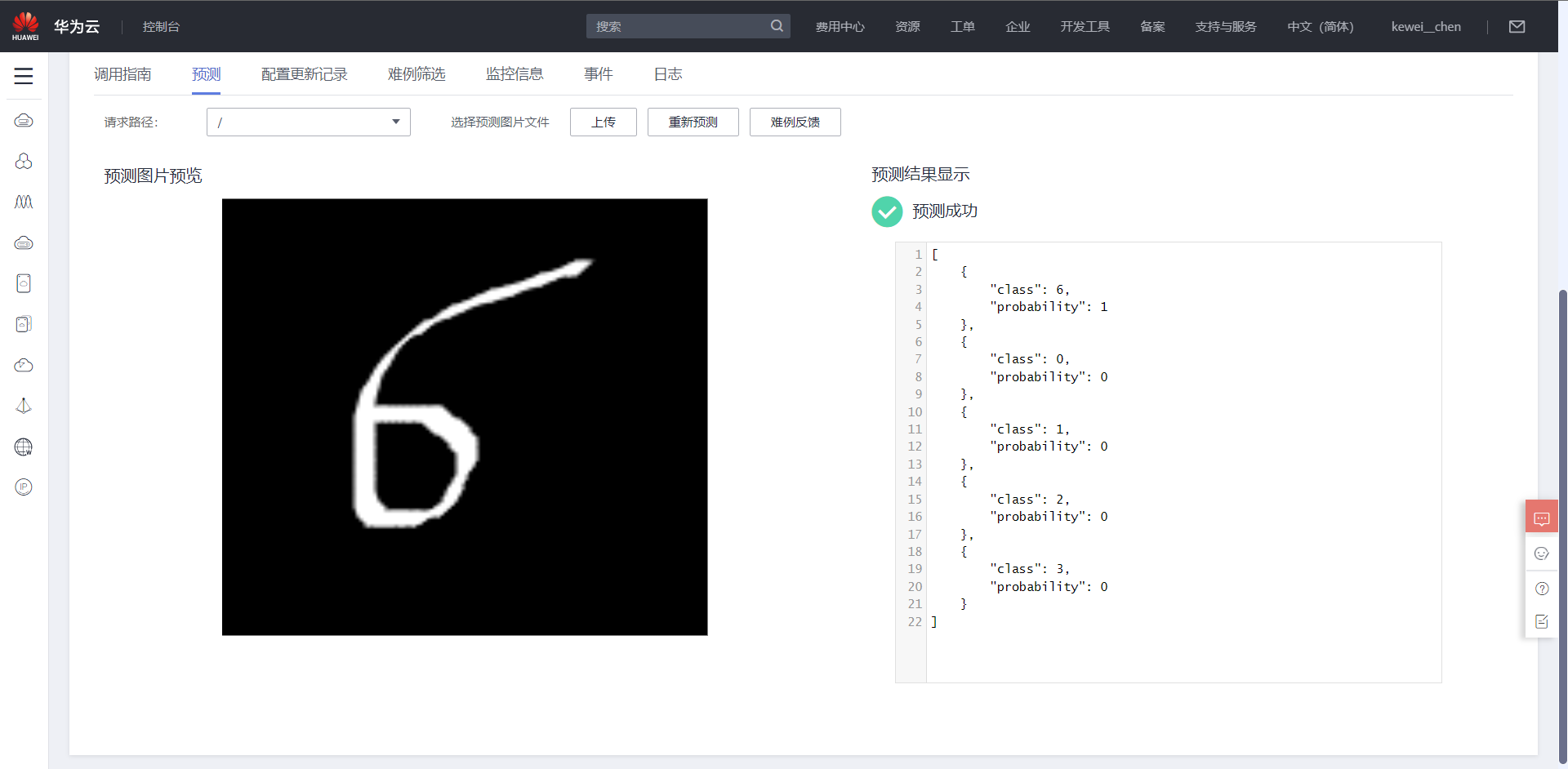 image-20220122132418714